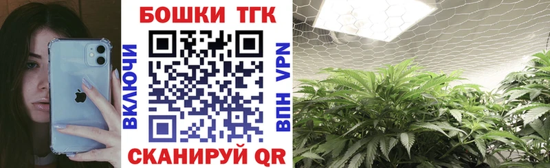 Цена Нелидово ГАШИШ  Марихуана  КОКАИН  А ПВП  МЕФ 