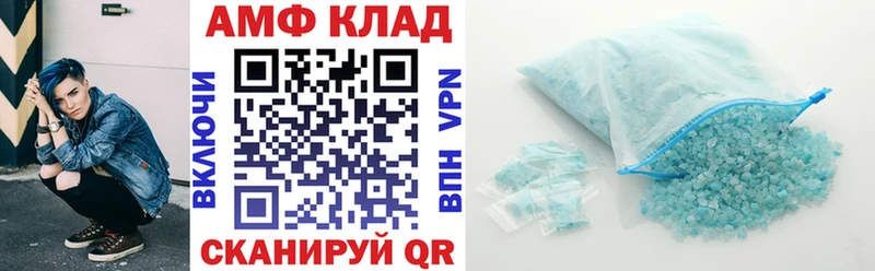 mega как войти  Нелидово  Амфетамин Premium 