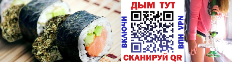 Печенье с ТГК конопля  Нелидово 
