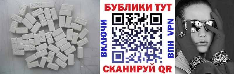 ЭКСТАЗИ VHQ  дарнет шоп  Нелидово 