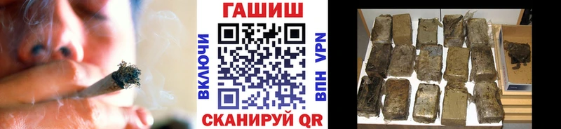 закладки  Нелидово  shop клад  ГАШИШ 40% ТГК 