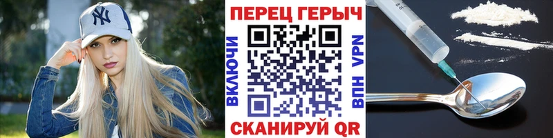Героин хмурый  закладка  hydra ссылка  Нелидово 