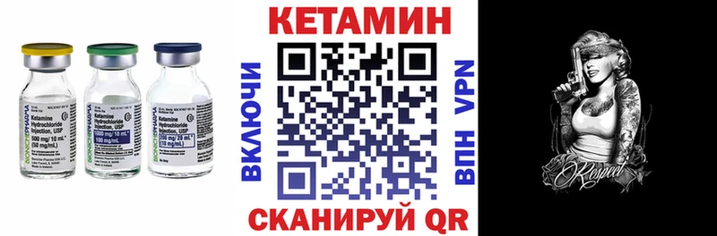 КЕТАМИН ketamine  гидра как зайти  Нелидово 