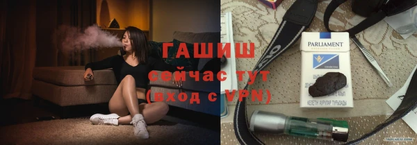 ГАЛЛЮЦИНОГЕННЫЕ ГРИБЫ Абаза