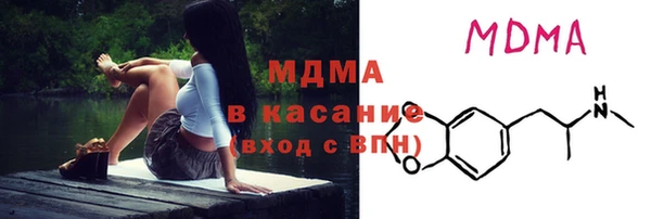 мефедрон Алексин