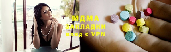 синтетический гашиш Абдулино