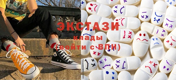 мефедрон Алексин
