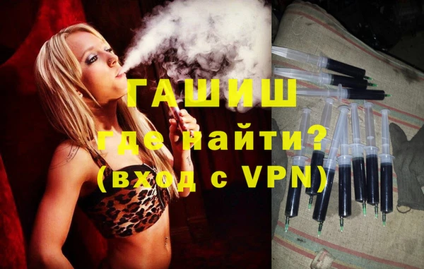 мефедрон Алексин