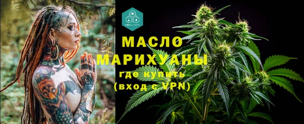 мефедрон Алексин