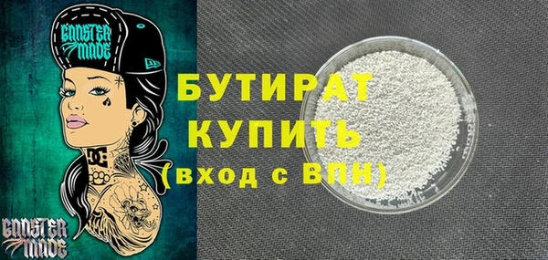 синтетический гашиш Горняк