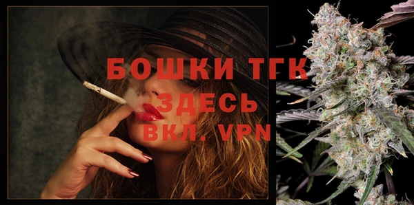 мефедрон Алексин