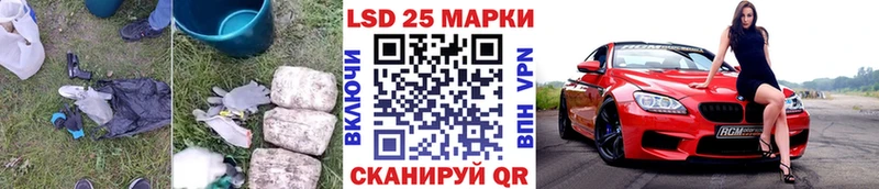 магазин продажи   Нелидово  LSD-25 экстази кислота 