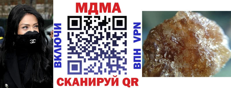 MDMA VHQ  купить наркотики цена  кракен маркетплейс  Нелидово 