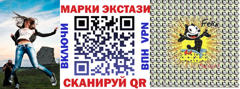 ОМГ ОМГ зеркало  Нелидово  Марки N-bome 1,8мг 
