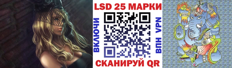 Марки NBOMe 1,5мг Нелидово